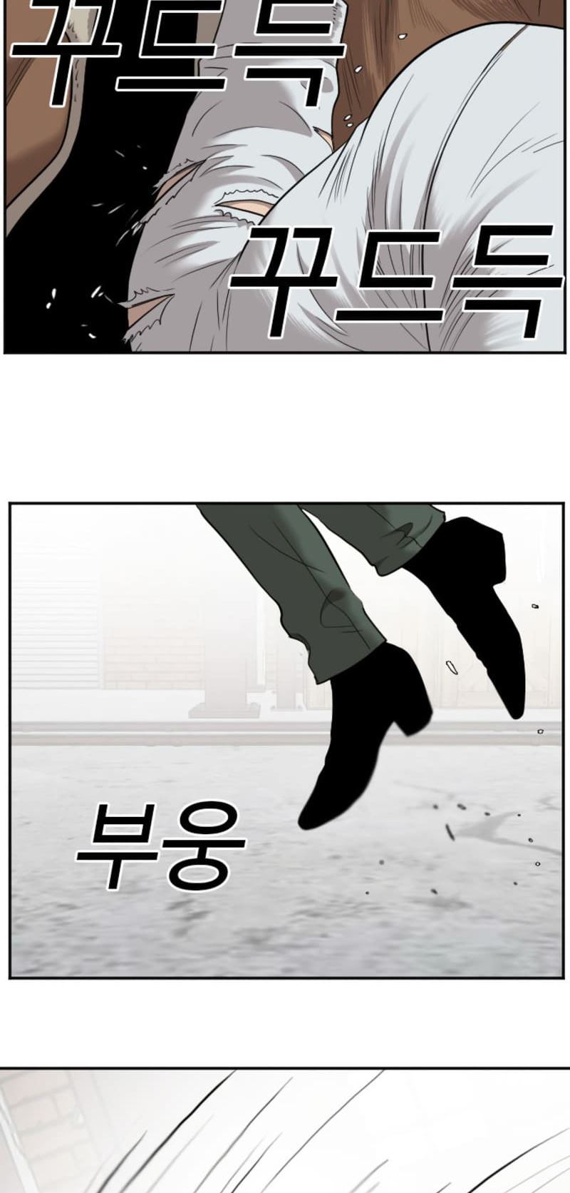 Chapter 34 - halaman 30