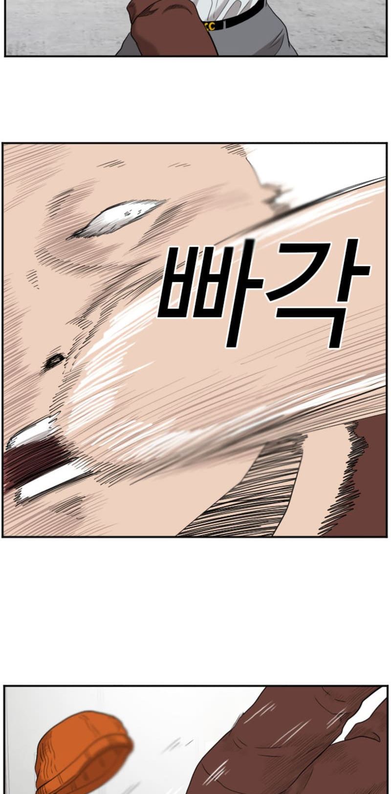 Chapter 34 - halaman 47