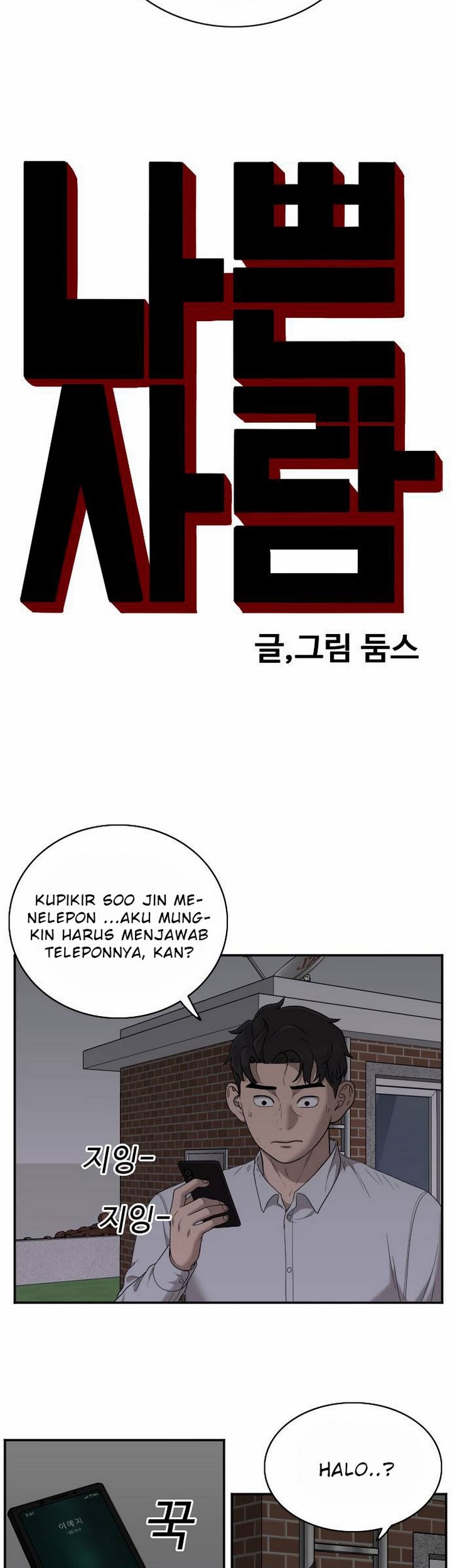 Chapter 29.1 - halaman 7
