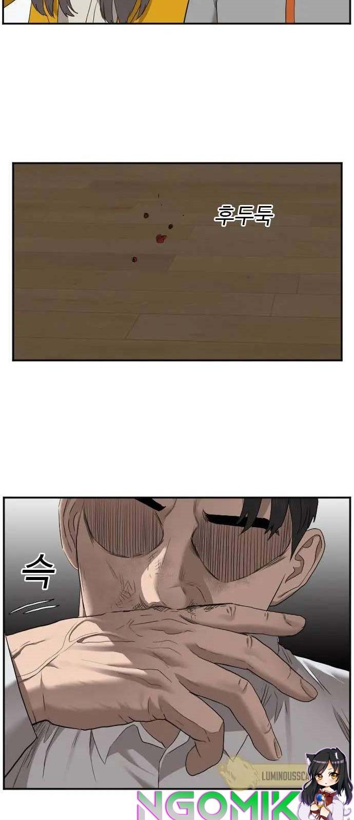 Chapter 25 - halaman 19