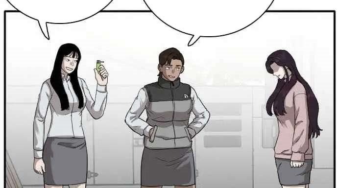 Chapter 21 - halaman 17