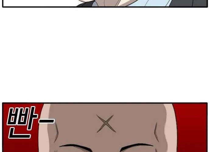 Chapter 18 - halaman 25
