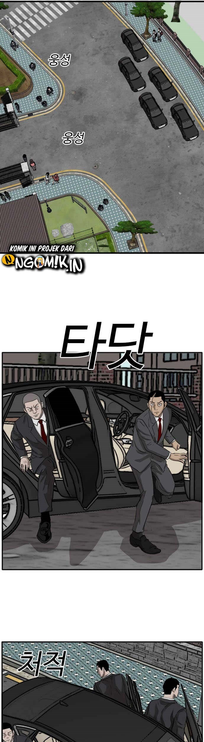 Chapter 17 - halaman 81