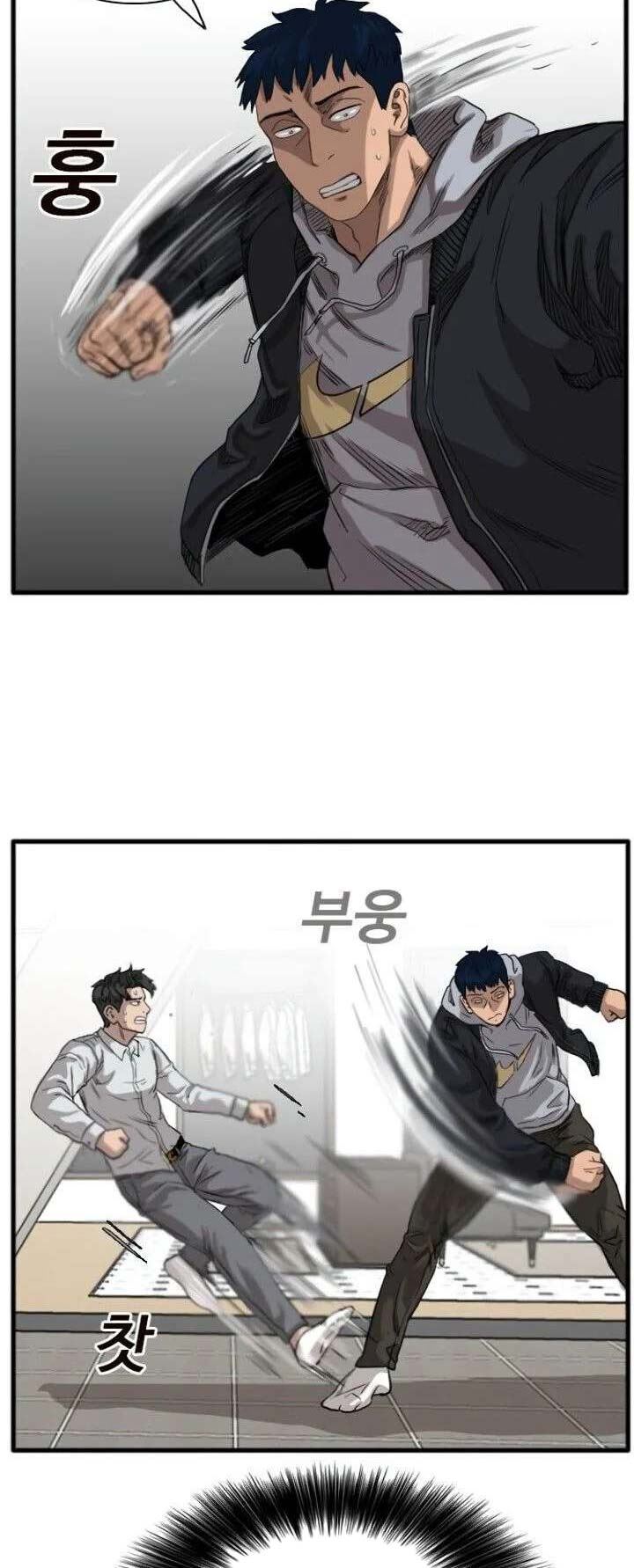 Chapter 14 - halaman 85