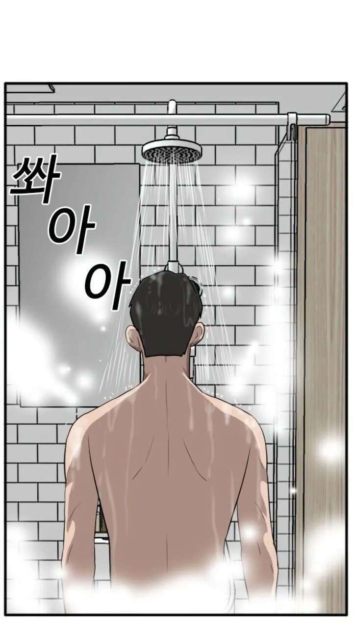Chapter 12 - halaman 50