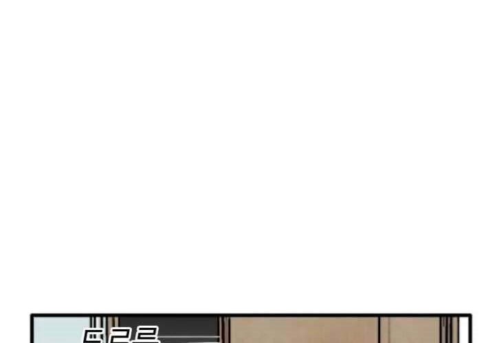 Chapter 11 - halaman 16