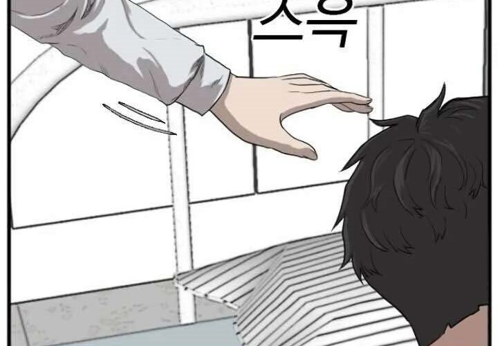 Chapter 11 - halaman 34