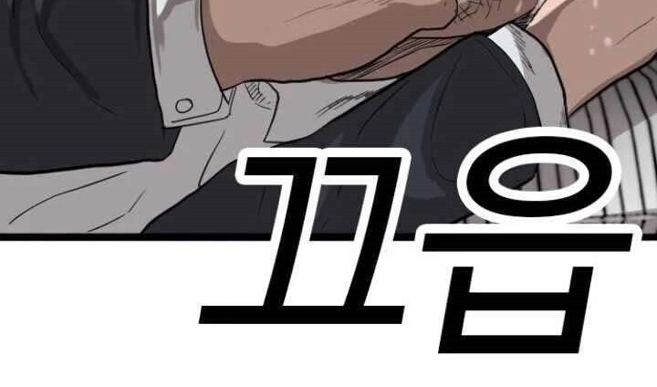 Chapter 10 - halaman 75