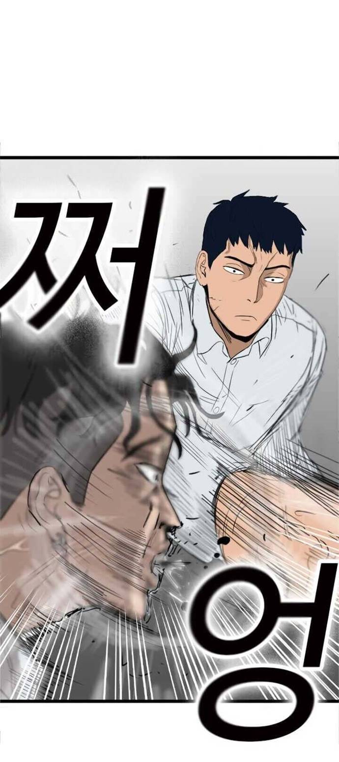Chapter 9 - halaman 97