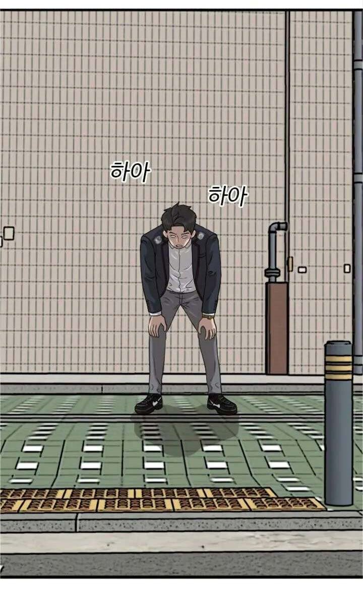 Chapter 5 - halaman 56