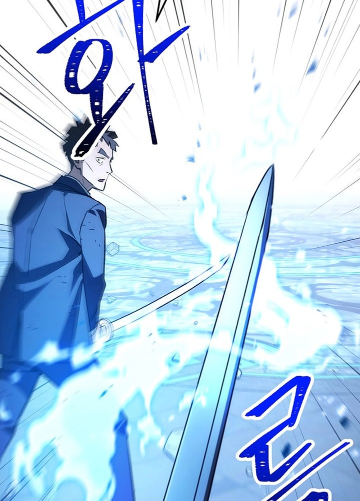 Chapter 21 - halaman 26