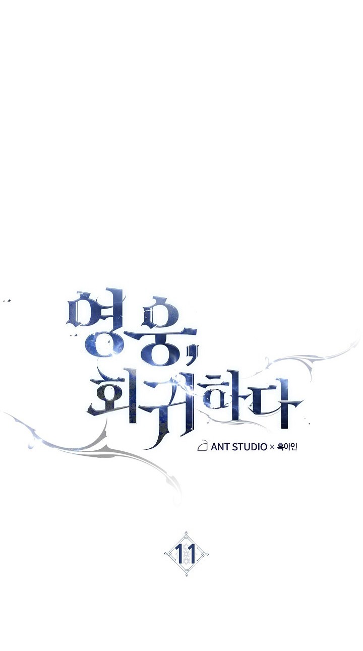 Chapter 11 - halaman 30