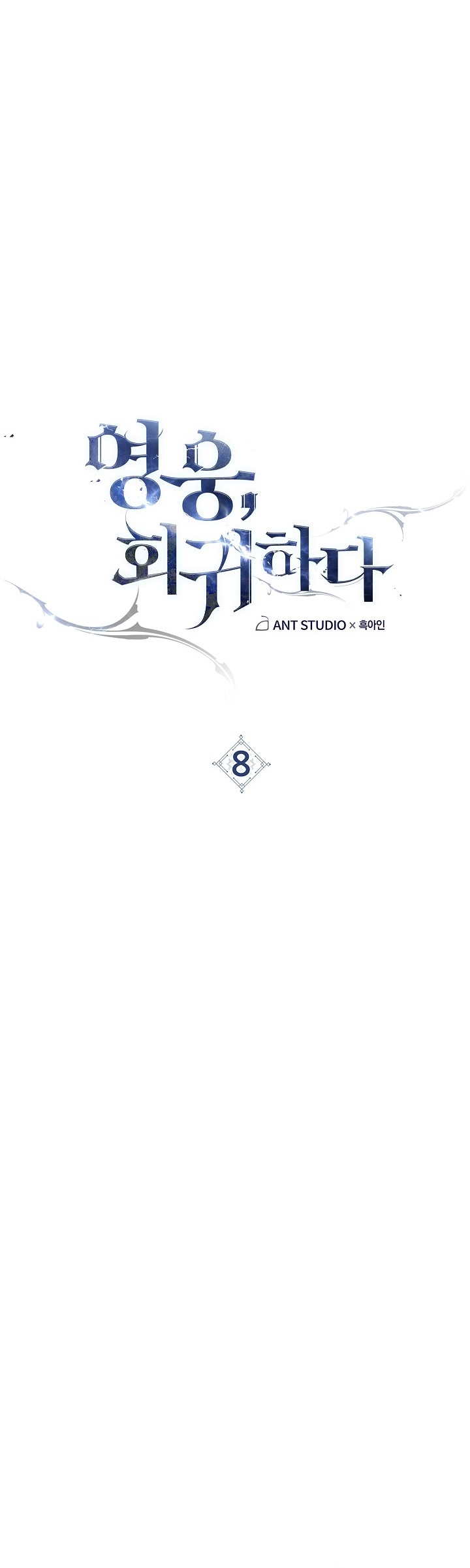 Chapter 8 - halaman 14