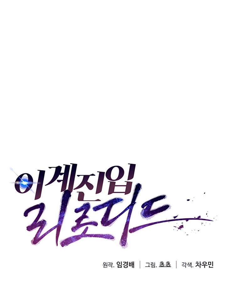 Chapter 2 - halaman 32