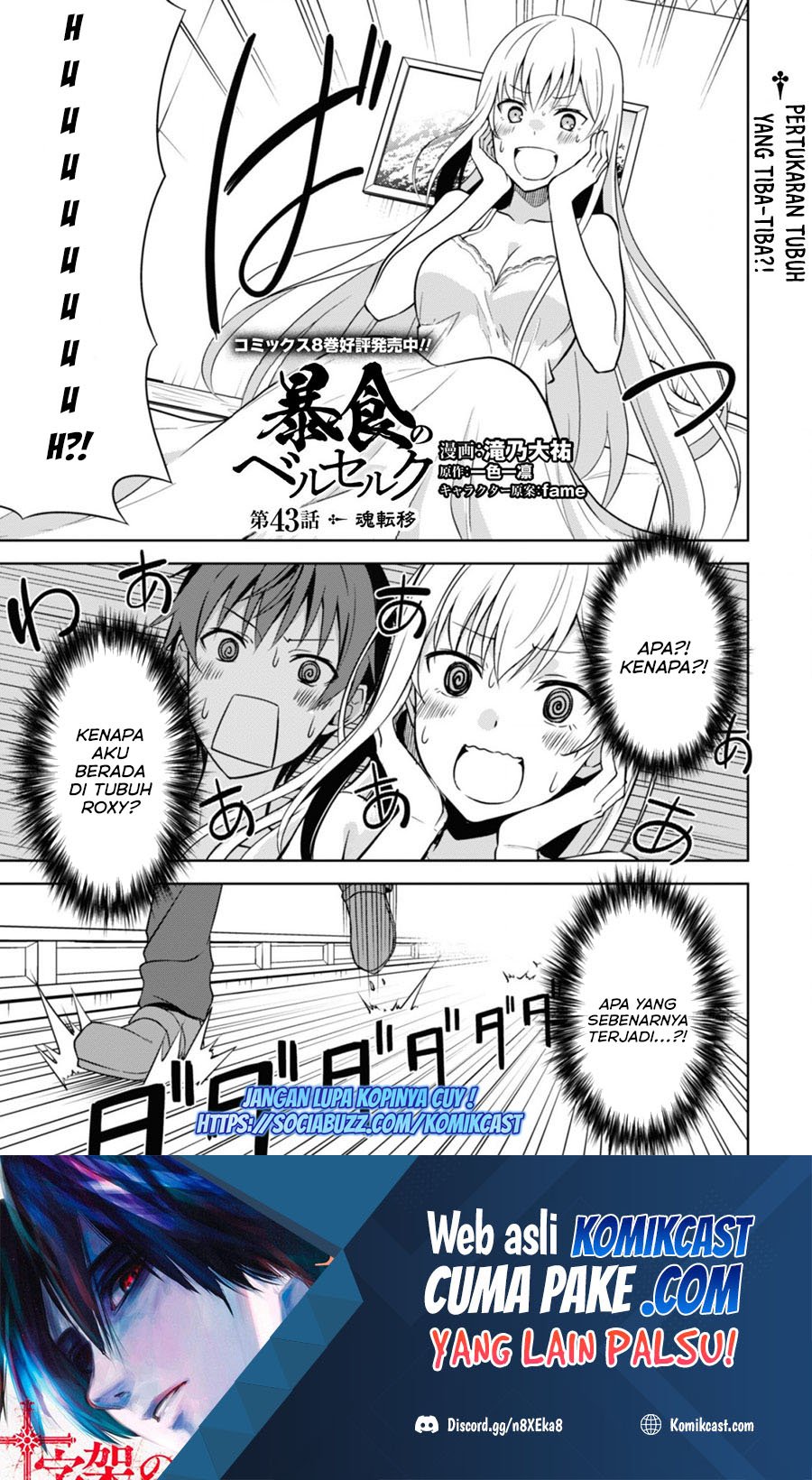 Chapter 43 - halaman 3