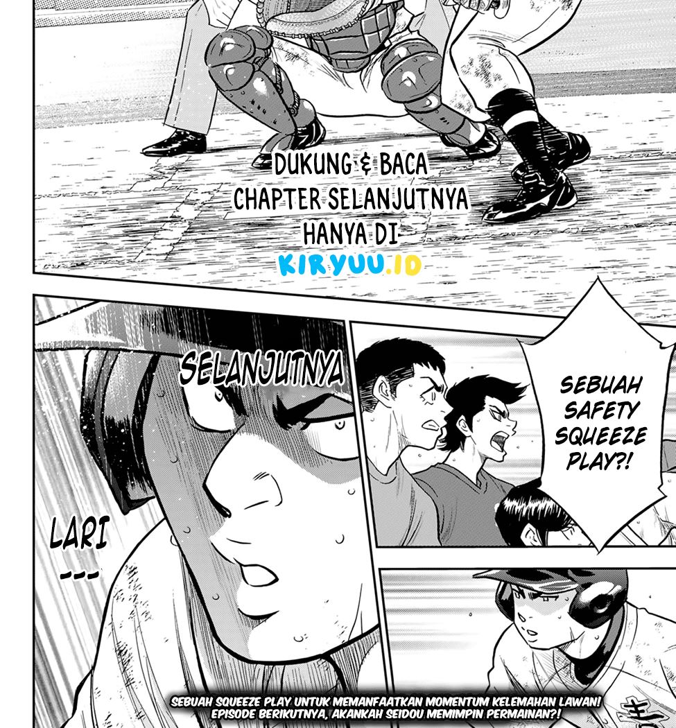 Chapter 282 - halaman 18