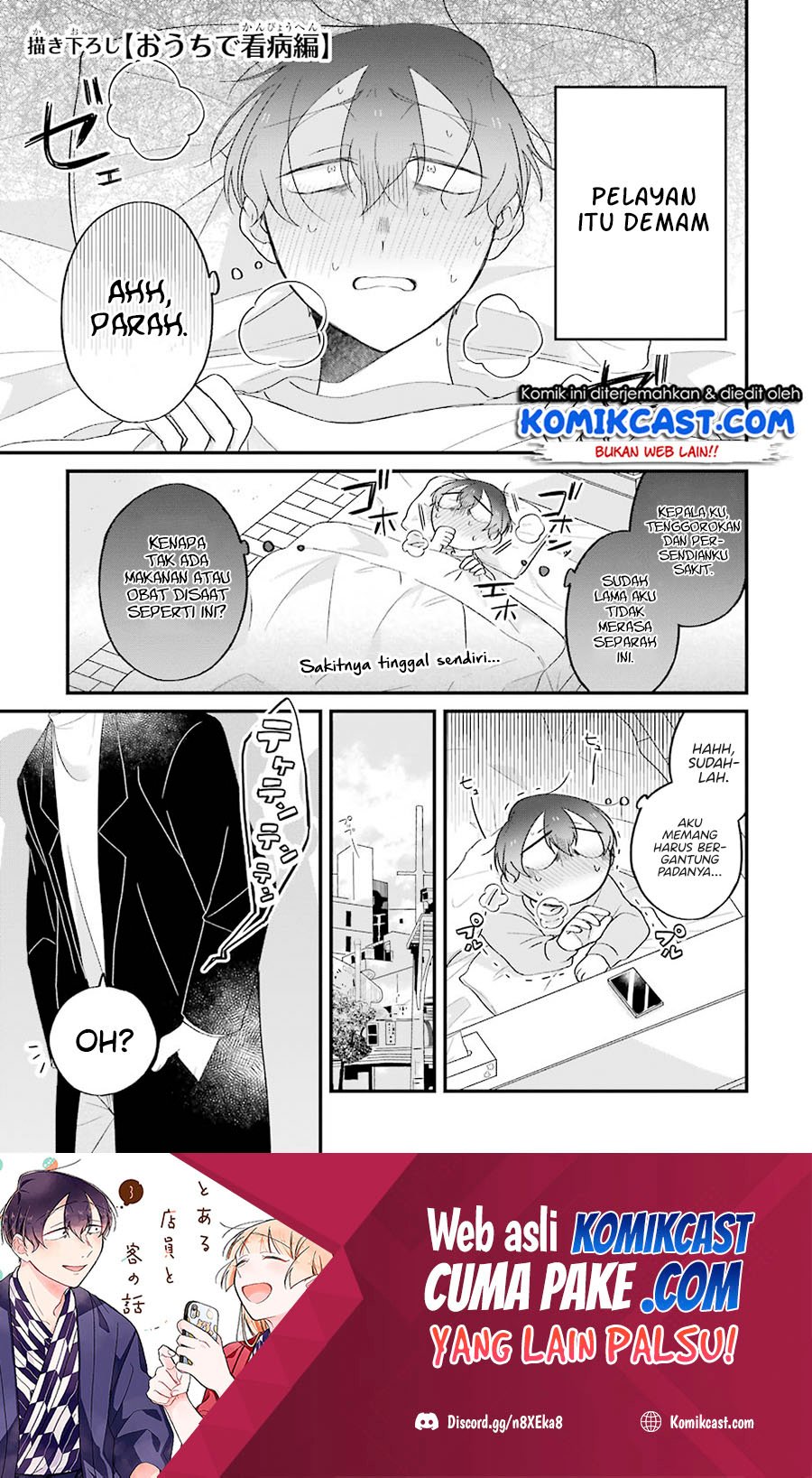 Chapter 27 - halaman 3