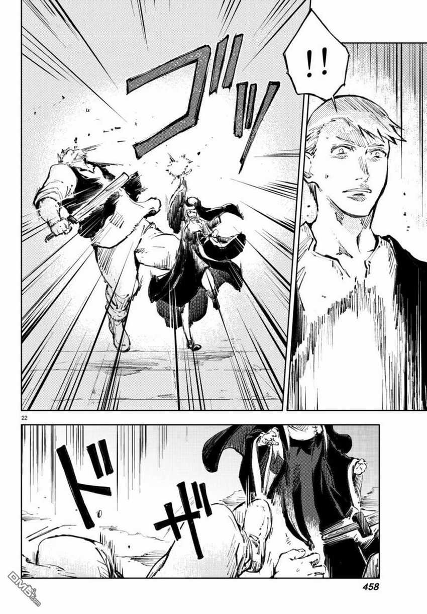 Chapter 18 - halaman 24