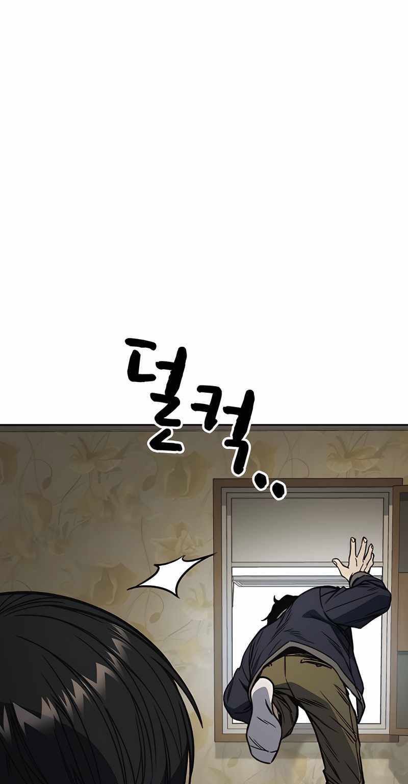 Chapter 156 - halaman 60
