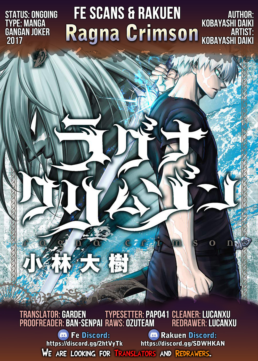 Chapter 43 - halaman 3
