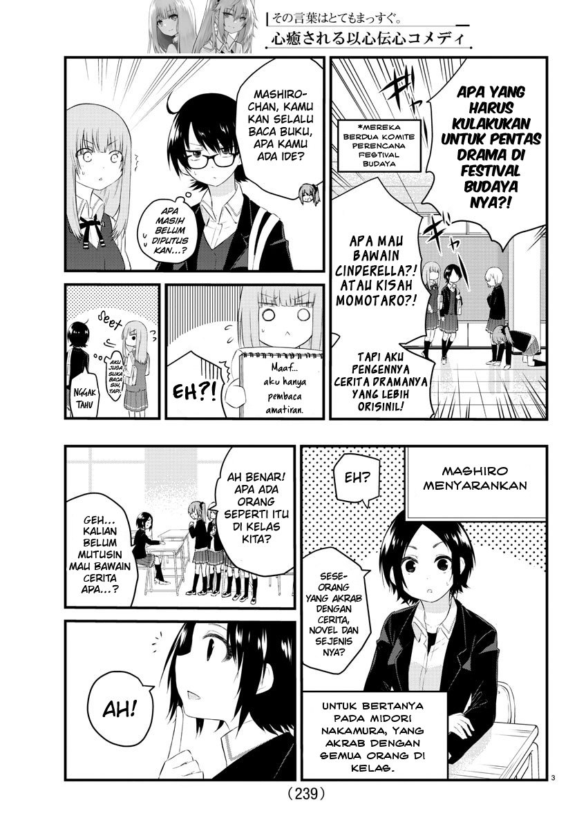 Chapter 46 - halaman 5