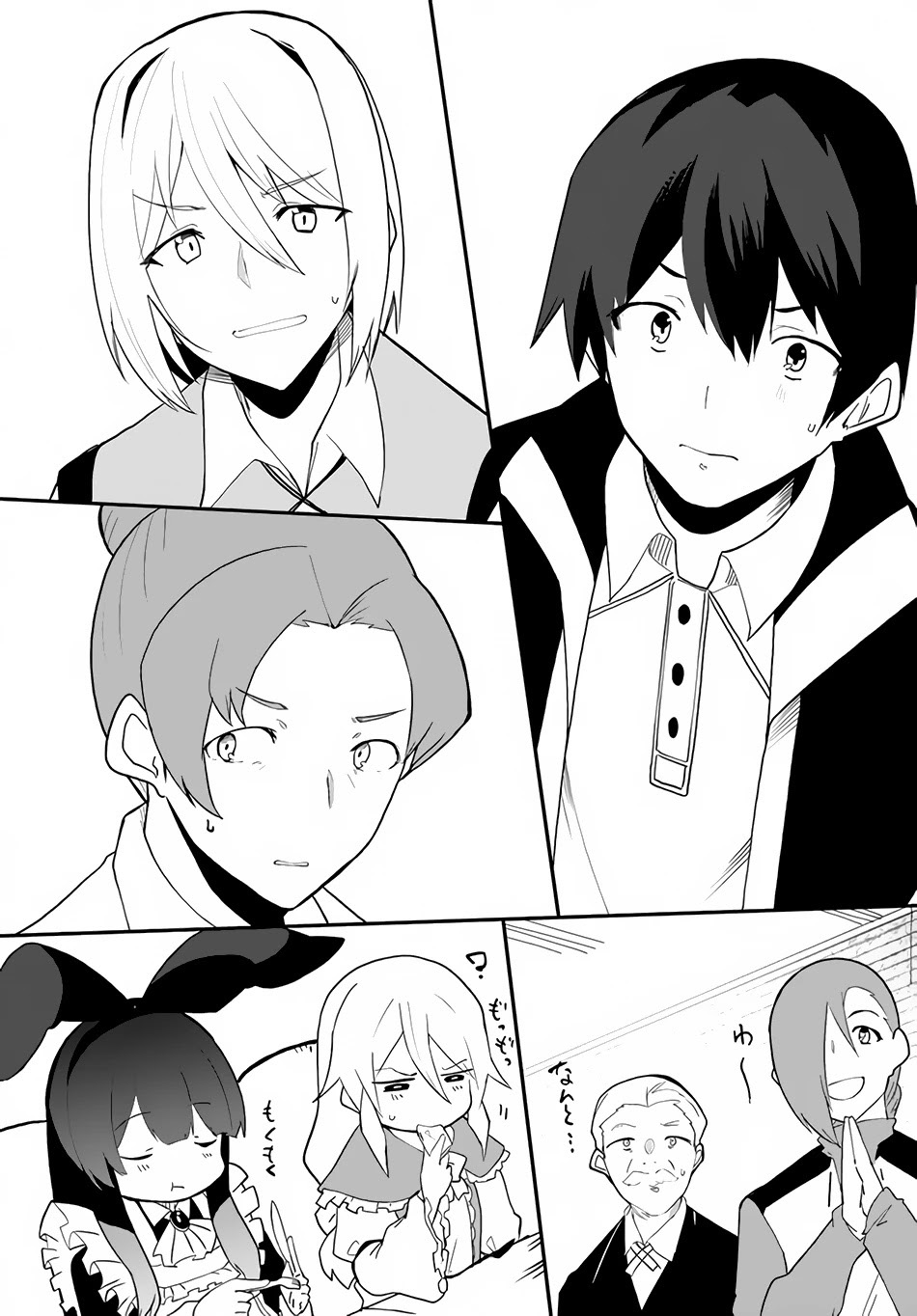 Chapter 42 - halaman 17
