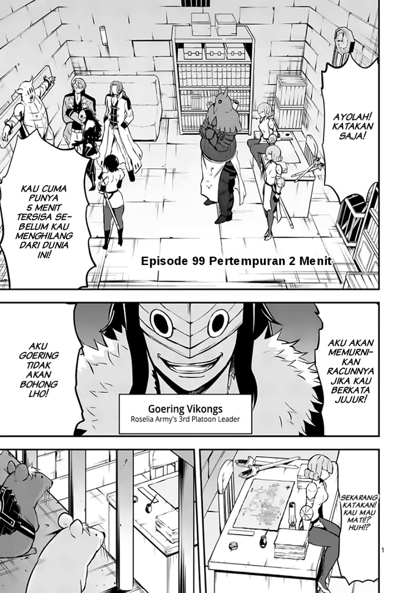 Chapter 99.1 - halaman 2