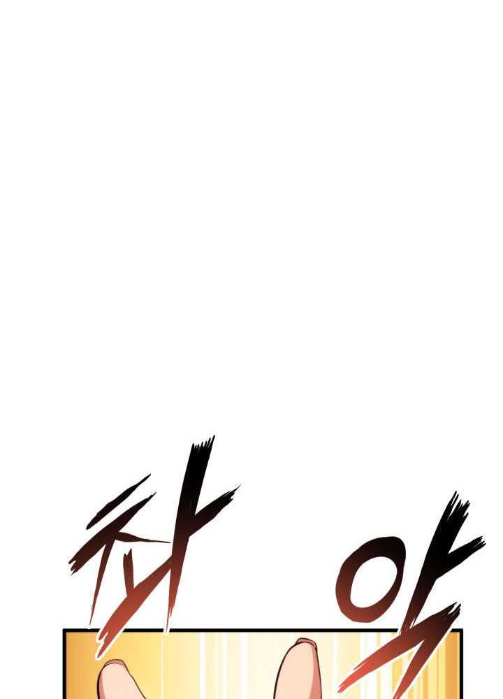 Chapter 54 - halaman 76