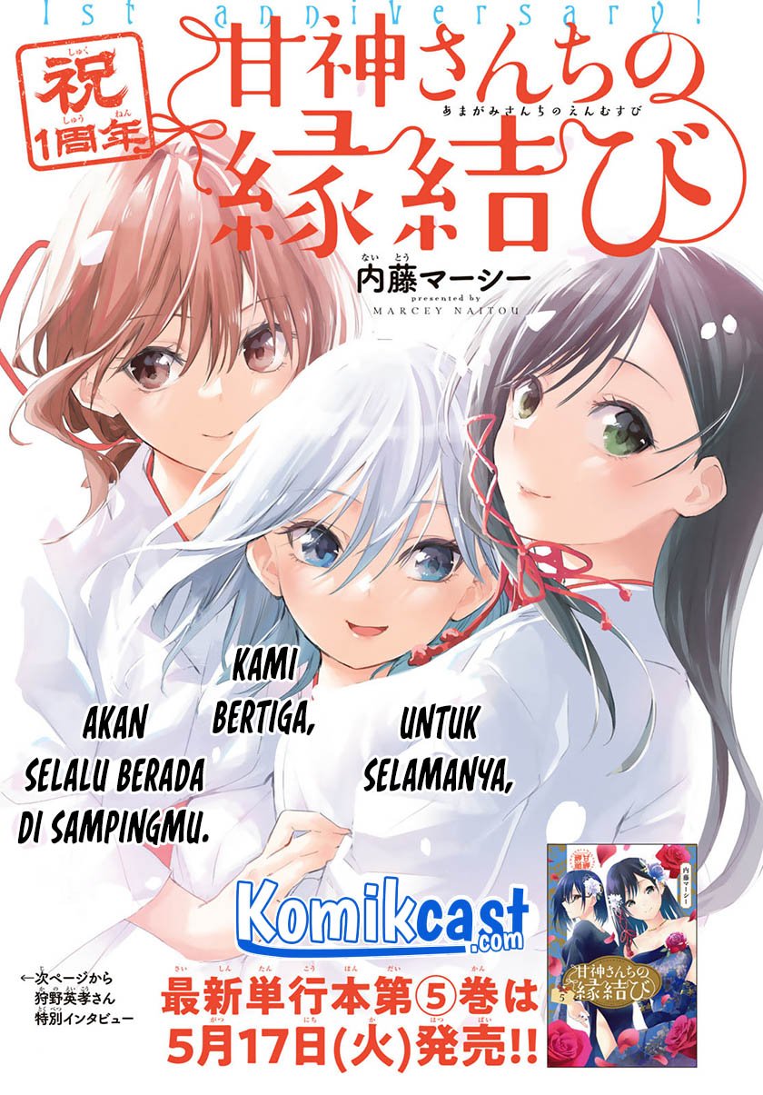 Chapter 47 - halaman 3