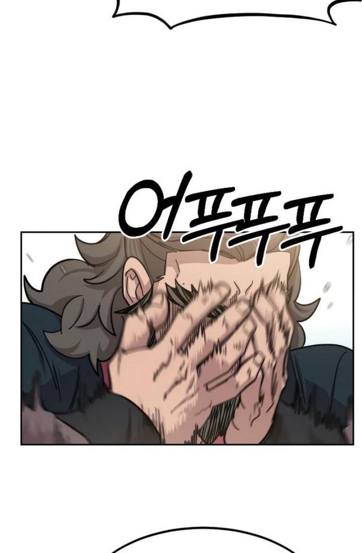 Chapter 61 - halaman 76
