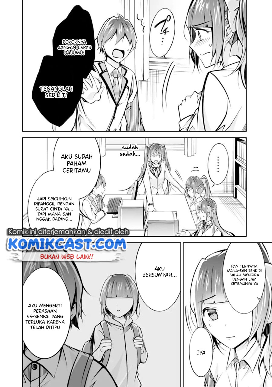Chapter 103 - halaman 20