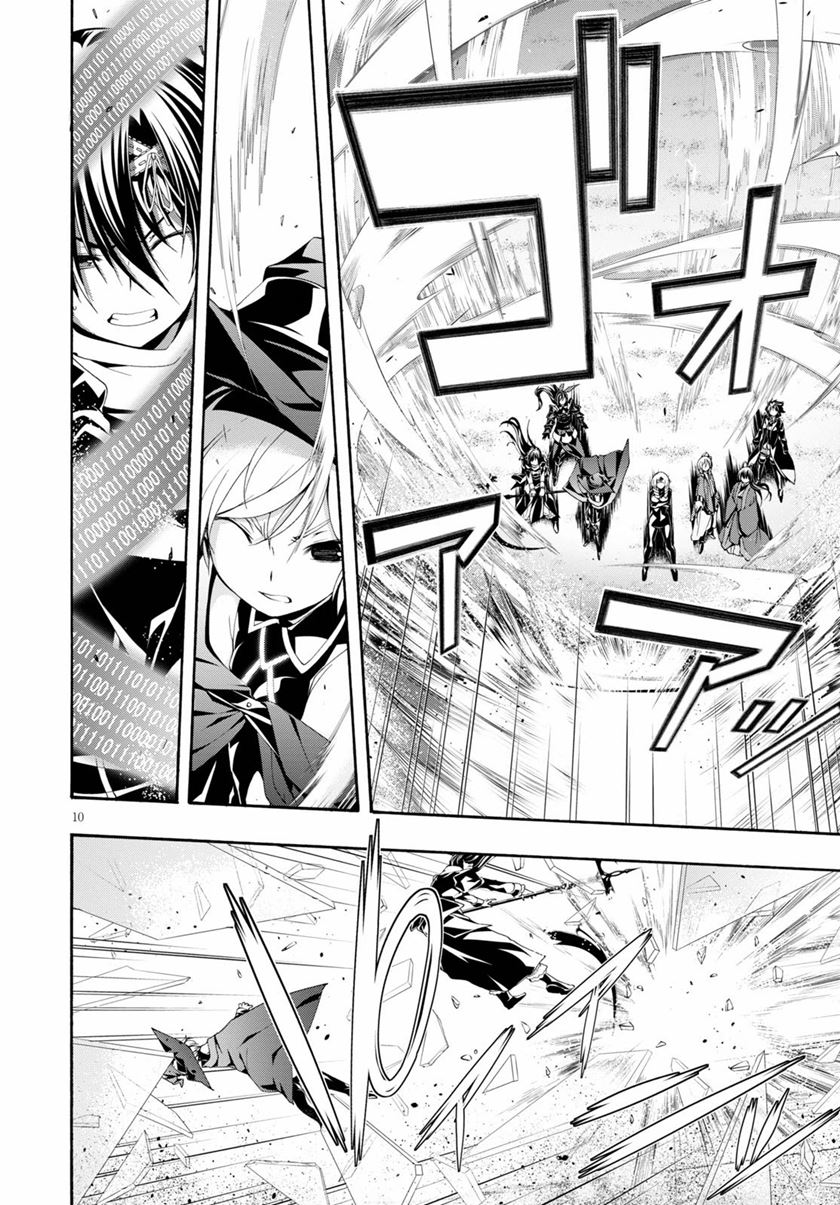 Chapter 123 - halaman 12