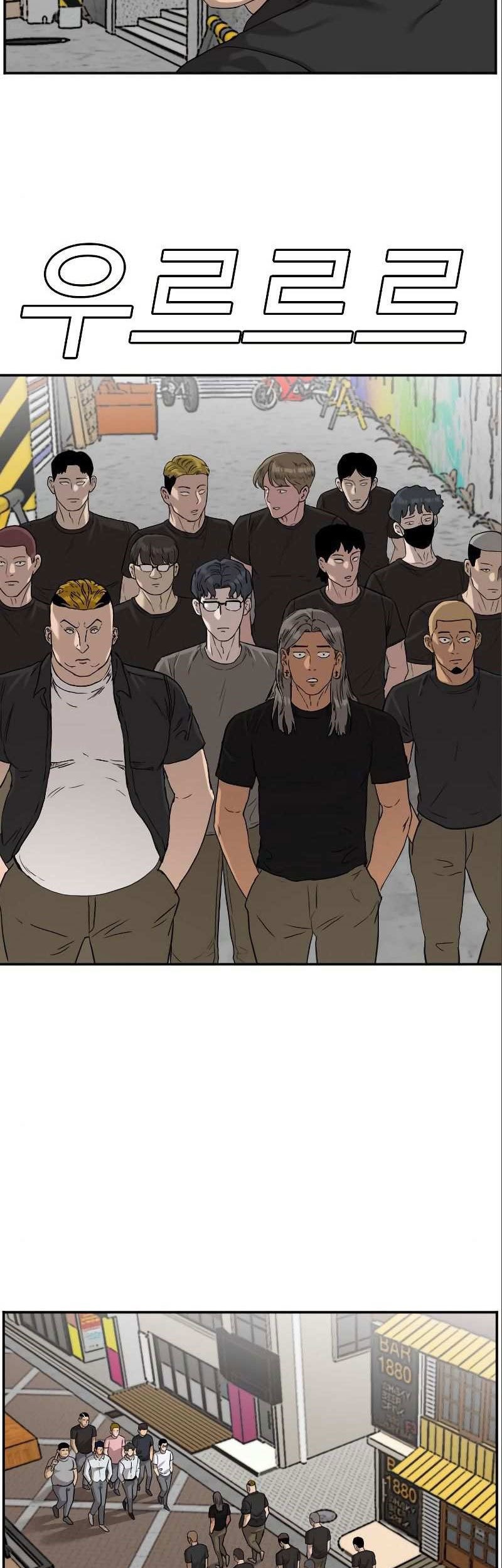 Chapter 77 - halaman 49
