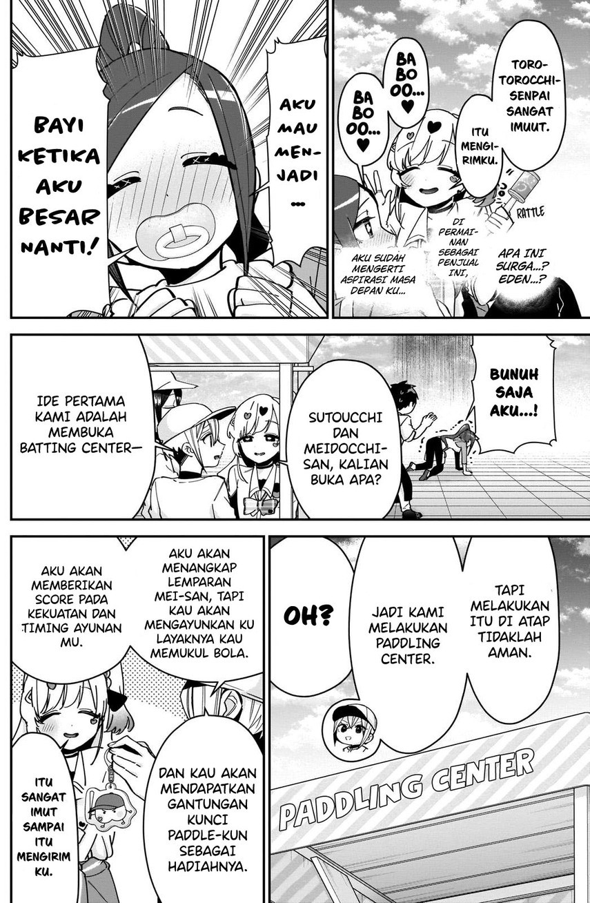 Chapter 88 - halaman 19