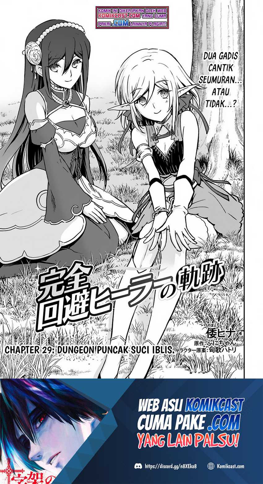 Chapter 29 - halaman 3
