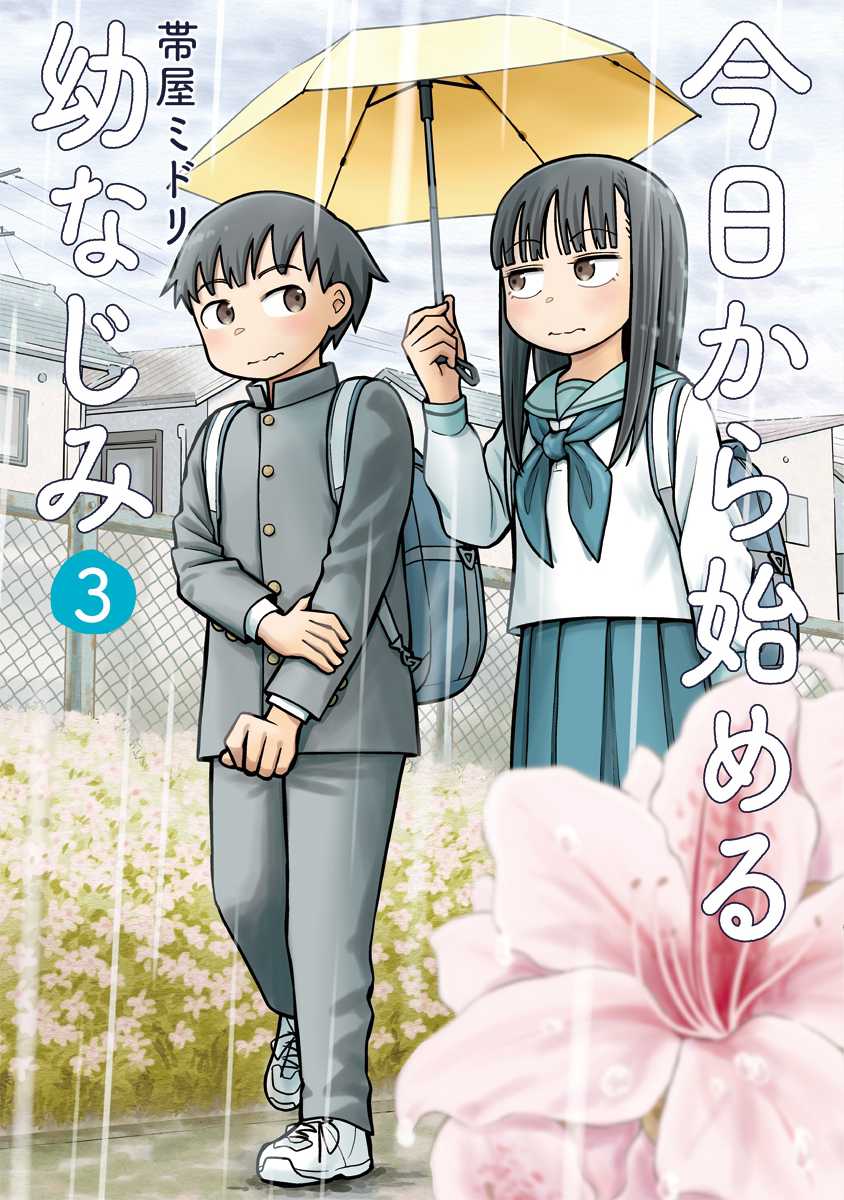 Chapter 30 - halaman 3