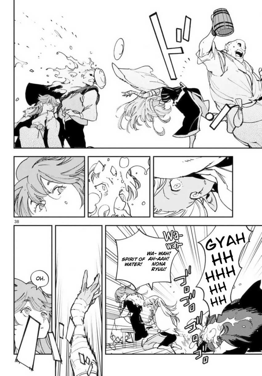 Chapter 32 - halaman 38