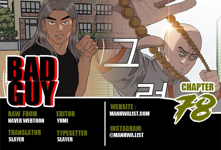 Chapter 78 - halaman 2