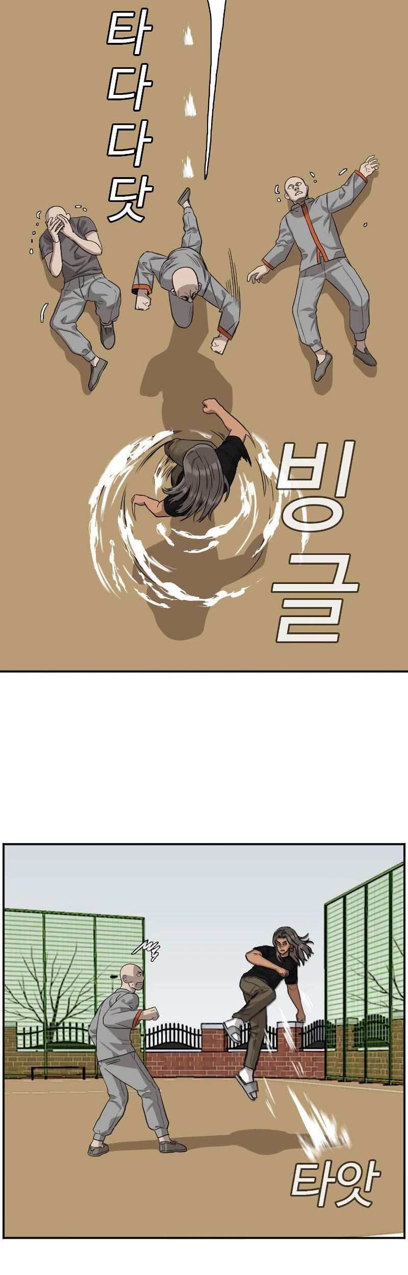 Chapter 78 - halaman 59