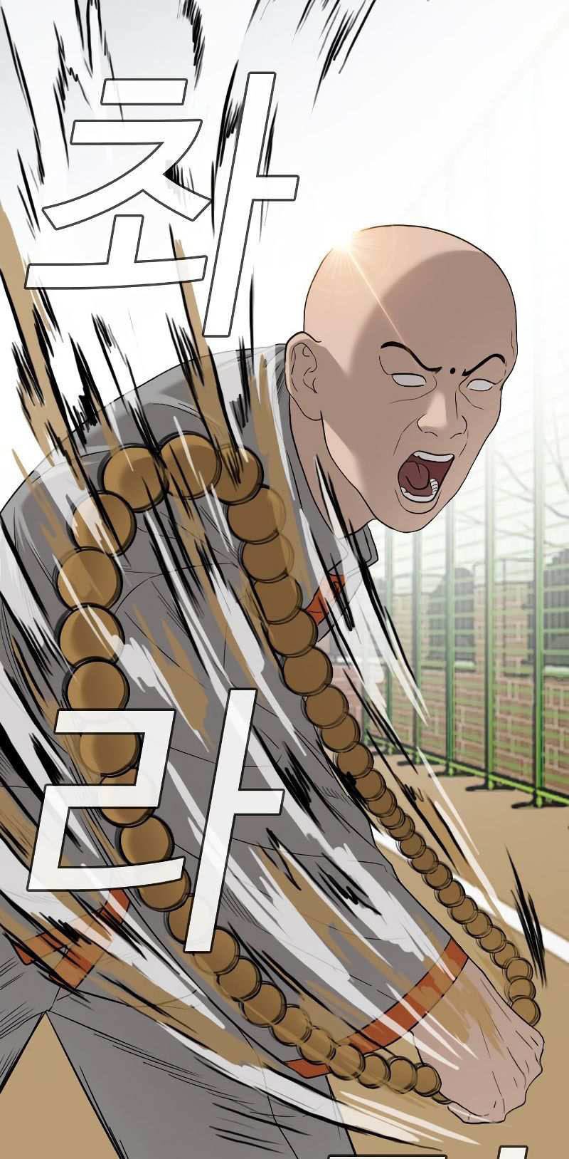 Chapter 78 - halaman 83