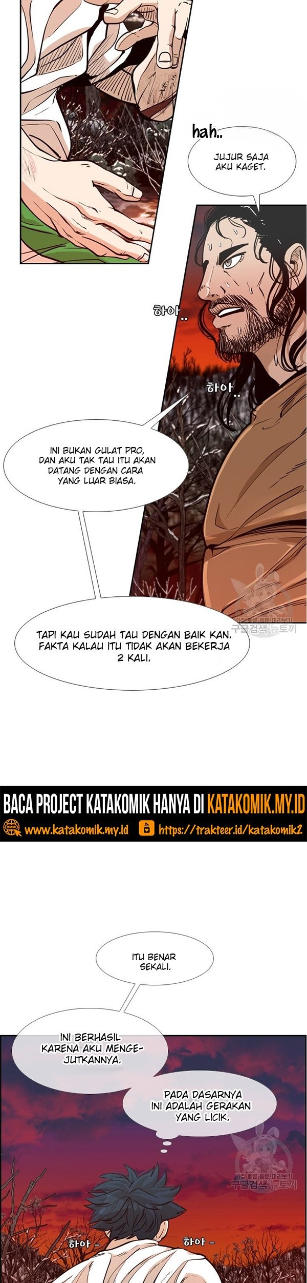 Chapter 234.2 - halaman 19