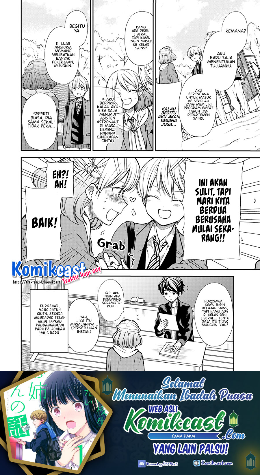 Chapter 205 - halaman 6