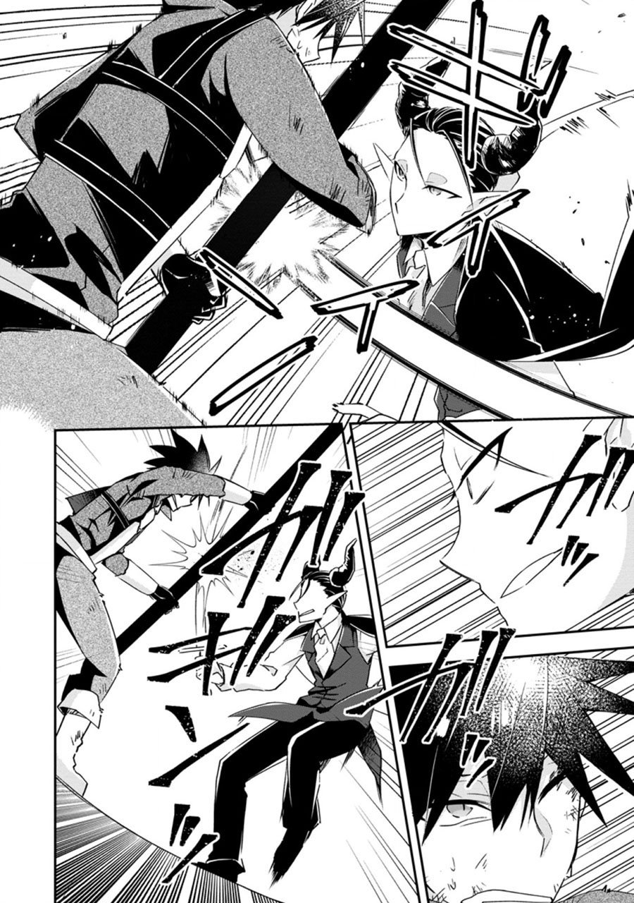 Chapter 17.2 - halaman 6