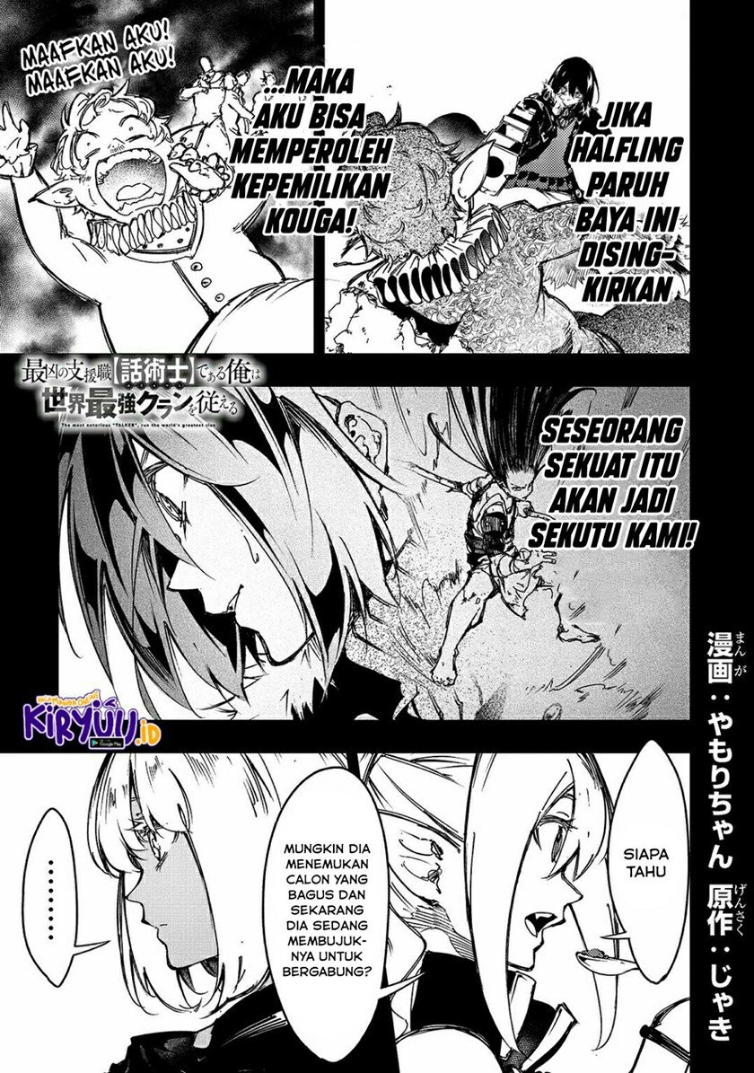 Chapter 19 - halaman 3