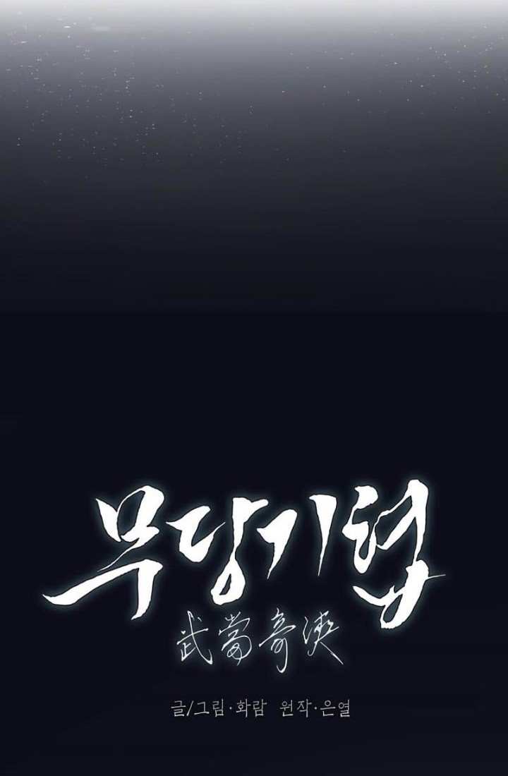 Chapter 72 - halaman 19