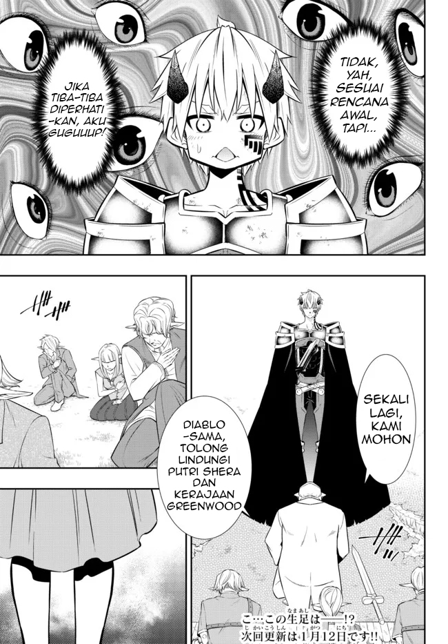 Chapter 85.2 - halaman 14