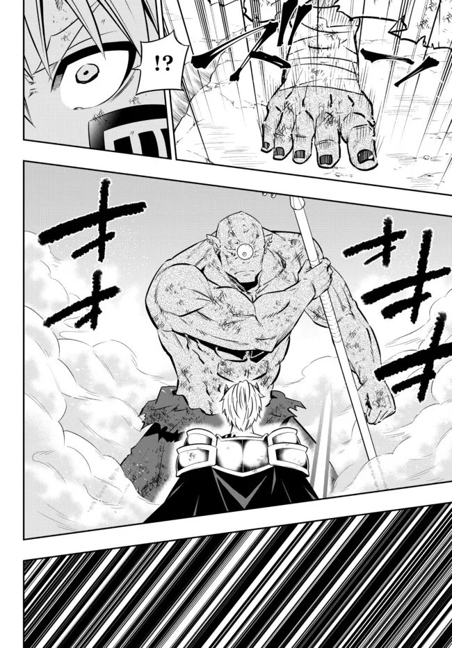 Chapter 85.1 - halaman 9