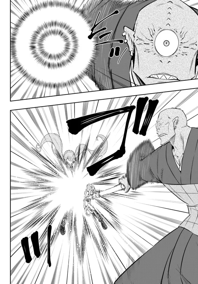 Chapter 84.2 - halaman 21