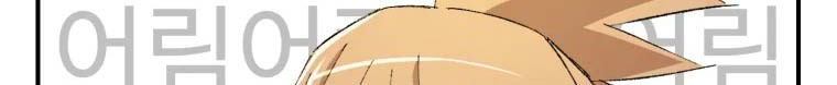Chapter 18 - halaman 5