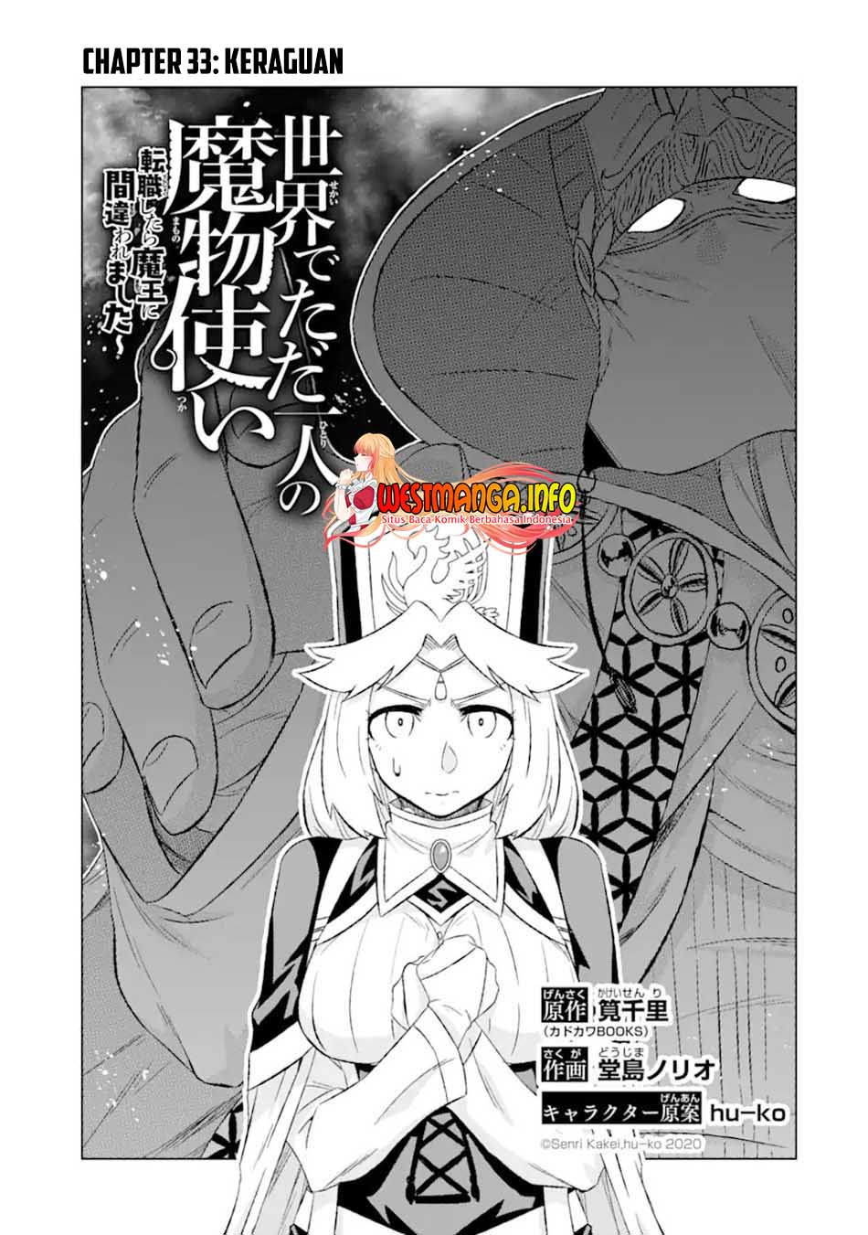 Chapter 33.1 - halaman 6